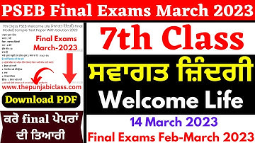 7th class PSEB Swagat Zindagi Final Paper I 14 March 2023 I 7th welcome life Sample Paper Solution