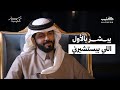 غازي حدّني على الـ 13 مليون ولي عودة | فارس بن صحران | مسيار كثيب