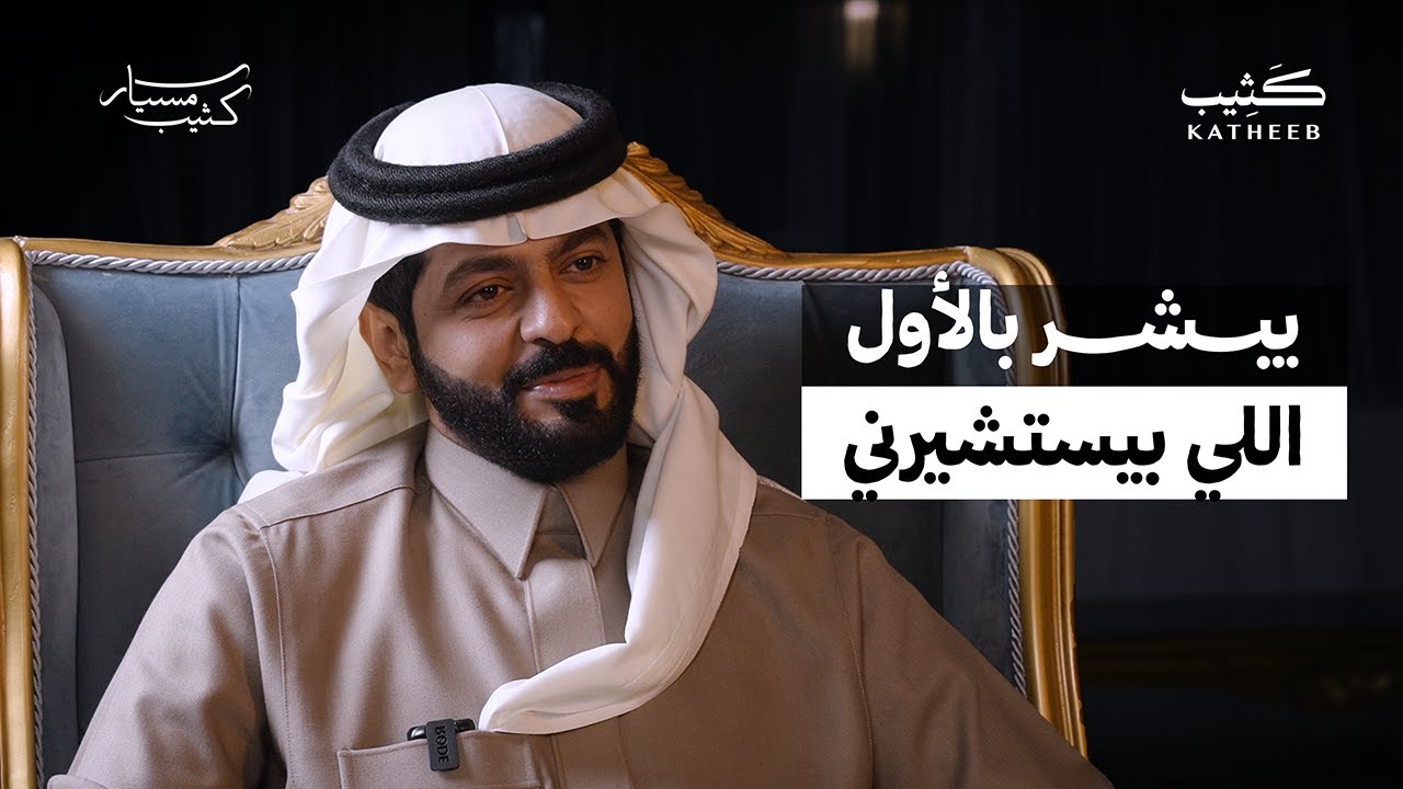 غازي حدّني على الـ 13 مليون ولي عودة | فارس بن صحران | مسيار كثيب