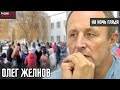 На ночь глядя №49 - Олег Желнов #Радио97