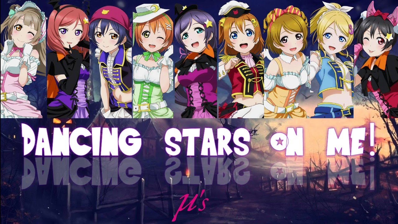 μ's - Dancing stars on me! || [ Color Coded {Kan/Rom/Eng} ]