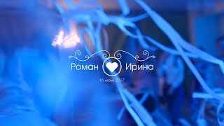 Роман ♥ Ирина \\ загородная свадьба, Краснодар Роман ♥ Ирина \\ загородная свадьба, Краснодар