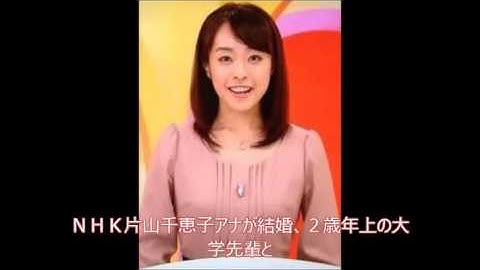 片山千恵子 Youtube