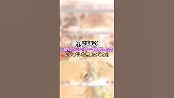 【APEX】昔のR99が9割のプレイヤーに好かれたシンプルな理由がこちら！#apex #apexlegends #fyp #おすすめ #tiktok #ゲーム #shorts