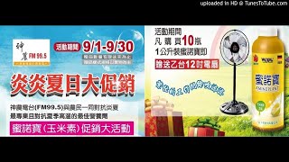 20170919-芭樂 線蟲用阿巴丁＋培丹的用法？稀釋倍數？