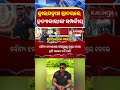 କ୍ରାଇମବ୍ରାଞ୍ଚ ସ୍କାନରରେ ହତ୍ୟାକାରୀଙ୍କ ସମ୍ପର୍କୀୟ || Kalinga TV