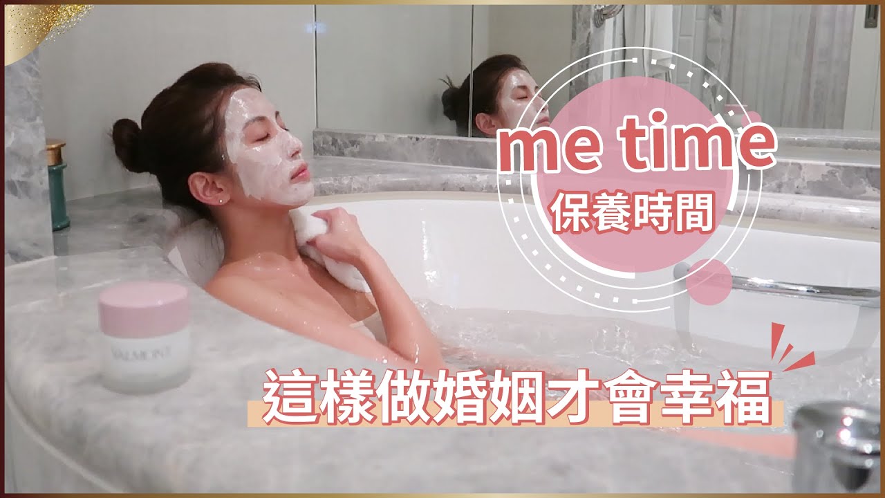婚姻內如何保有自我♥ Nancy