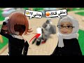 جدتي تحكمت فيني ليوم كامل I شوفو البلاوي يلي سوتها فيني عصبت صرفت روبوكساتي ROBLOX 