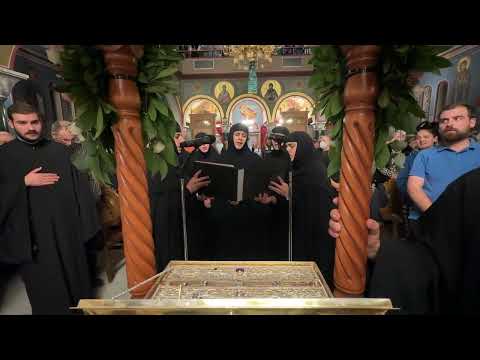 Αδελφές της Μονής Αγίων Πάντων Βεροίας ψάλλουν ενώπιον της Αγίας Ζώνης στην Κοζάνη (29-30/9/2023)
