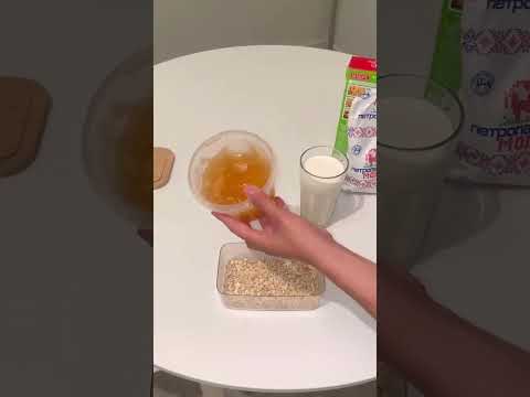 ПП Завтрак - Лучшее что можно придумать🤤#ппрецепты #пп #завтрак
