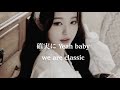 Classic - IVE(아이브)【パート分け/歌詞/日本語字幕】