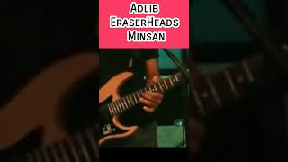 #eraserheads minsan #adlib  #guitarsolo #shorts #reels #guitarplayalong https://youtu.be/YPt-E1DwYKk