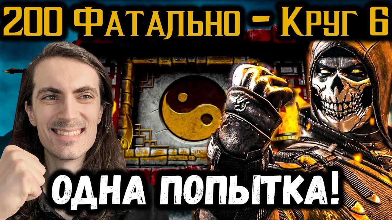 Мотор комбат мобайл