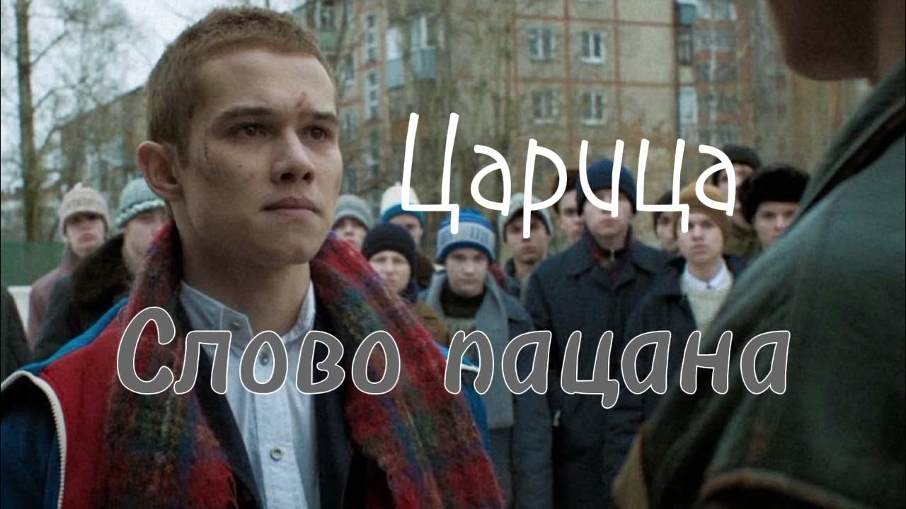 Артик царица текст. Артик и асти тексты песен. По барам текст asti. Слова песни артик и асти. Слова песни по барам асти.