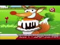 الألبوم إطلاق الأرنب والثعلب 