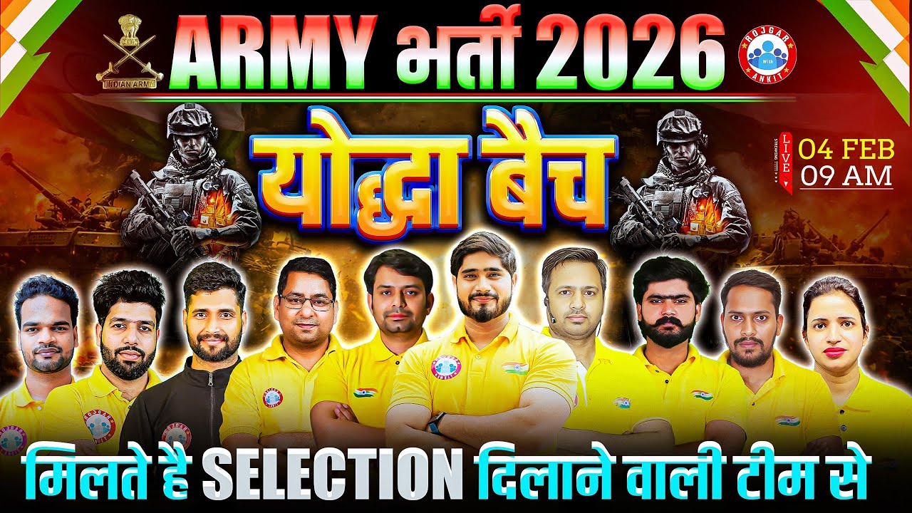 Army Bharti 2026 New Update | योद्धा बैच | Army Yodha Batch Team, Time Table By Dharmender Sir