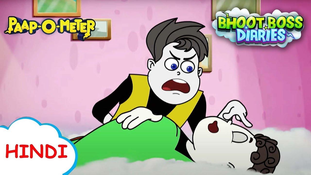 किसने की साइकिल चोरी? | Moral Stories for Kids | भूत बॉस डायरीज़