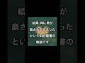 米津玄師さんの曲で雑学 その1 #米津玄師 #neonsign #ネオンサイン