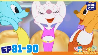 🐳《蓝猫淘气3000问·幽默舞台》第81-90话合集 | 蓝猫动画乐园 | 儿童动画 | 卡通 | 教育 | 科普 | 探索 |Blue Cat Cartoon【点击订阅观看更多👍】