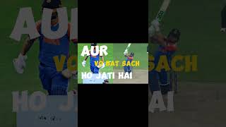 power of visualization 💪⚡#motivation #viral #shorts #asiacup2025 #cricket