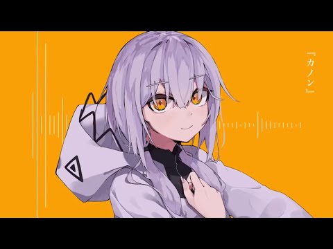 カノン / 星雲すず (cover)