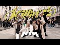 Kpop in public  one take p1harmony    killin it dance cover by gravity crew