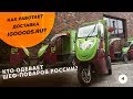 Лучшее приложение доставки продуктов igooods.ru | PiterProf — одежда для шеф-поваров 7+