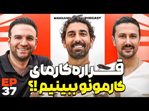 E 37 - علم، مبارزه با خرافات، تولید محتوا و وایرال شدن - با Rez.time ⏰