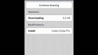 طريقة تعريب سيديا screenshot 3