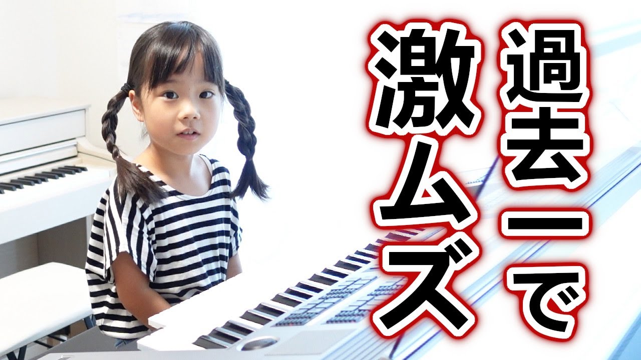 Mack the Knife/Electone performance - YouTube