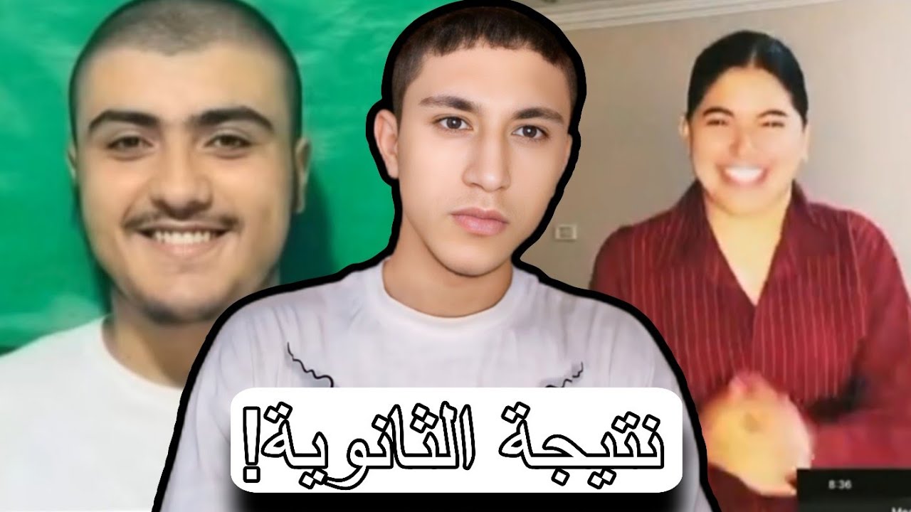 سوزي بتحتفل بنتيجة الثانوية 50%😂 وإيه قصة اللايف اللي خدت منه مليون جنيه!! (الطالب الفصيح)