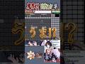 【魔界村】叫びのリアクション集⛩【競技かるた系音ゲーV ユウ】 #vtuber #雑談枠
