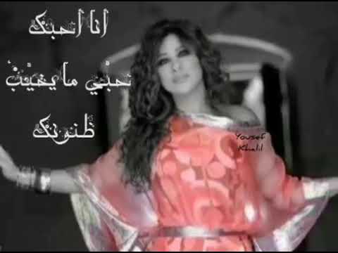 اانابحبك حب مايخيب ضنونك يشهد عليه الوفا والله شهاده