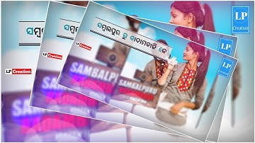 SAMBALPURA BADAMBADI || Jogesh Jojo & Swati Patel || Sambalpuri Status || New WhatsApp Status Video