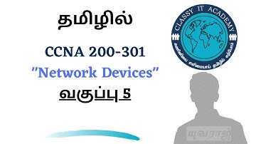 தமிழில் Free CCNA 200-301 Full Course in Tamil  Day 5 NETWORKING DEVICES  Classy IT Academy