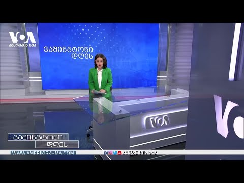 რუსეთის ახალი იერიშის მოლოდინი უკრაინაში