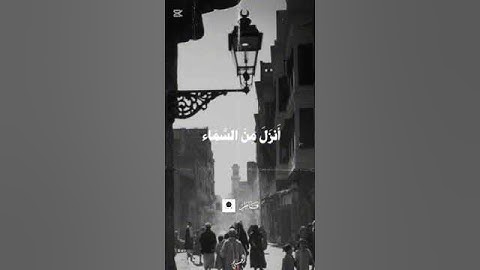 'فكيف كان نكير"تلاوة من أندر التلاوات للشيخ الشحات محمد أنور