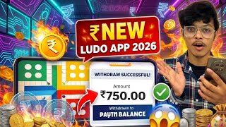 How to win money from Ludo App | Real Game Play Trick 🔥| Full Match Gameplay 2026 screenshot 5