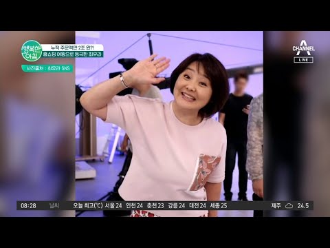 27년간 14명의 파트너와 호흡을 맞춘 라디오 DJ 최유라! 누적 주문액 2조 원 홈쇼핑 여왕이 되었다? #최유라 #라디오 #홈쇼핑 | 행복한 아침 1185 회