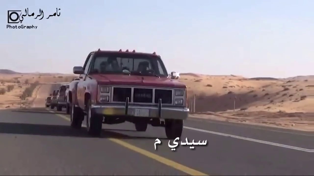 الامريكي اللي مسوي متحكم بالعالم اقصاه وادناه تجمع مسيره الجموس