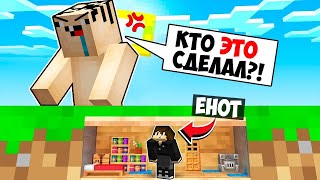 Я СТАЛ МАЛЕНЬКИМ И ЗАТРОЛЛИЛ НУБИКА В МАЙНКРАФТ ! ЕНОТИК  И НУБИК ТРОЛЛИНГ MINECRAFT