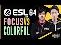 WC3 - ESL Asian Open Cup #64 - Grand Final: [ORC] FoCuS vs. Colorful [NE]