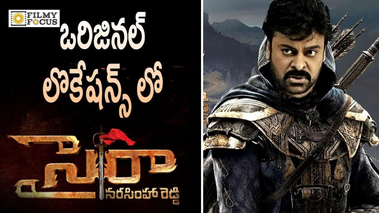 Sye Raa Narasimha Reddy Movie Shooting! | Chiranjeevi | Ram Charan  - Filmyfocus.com