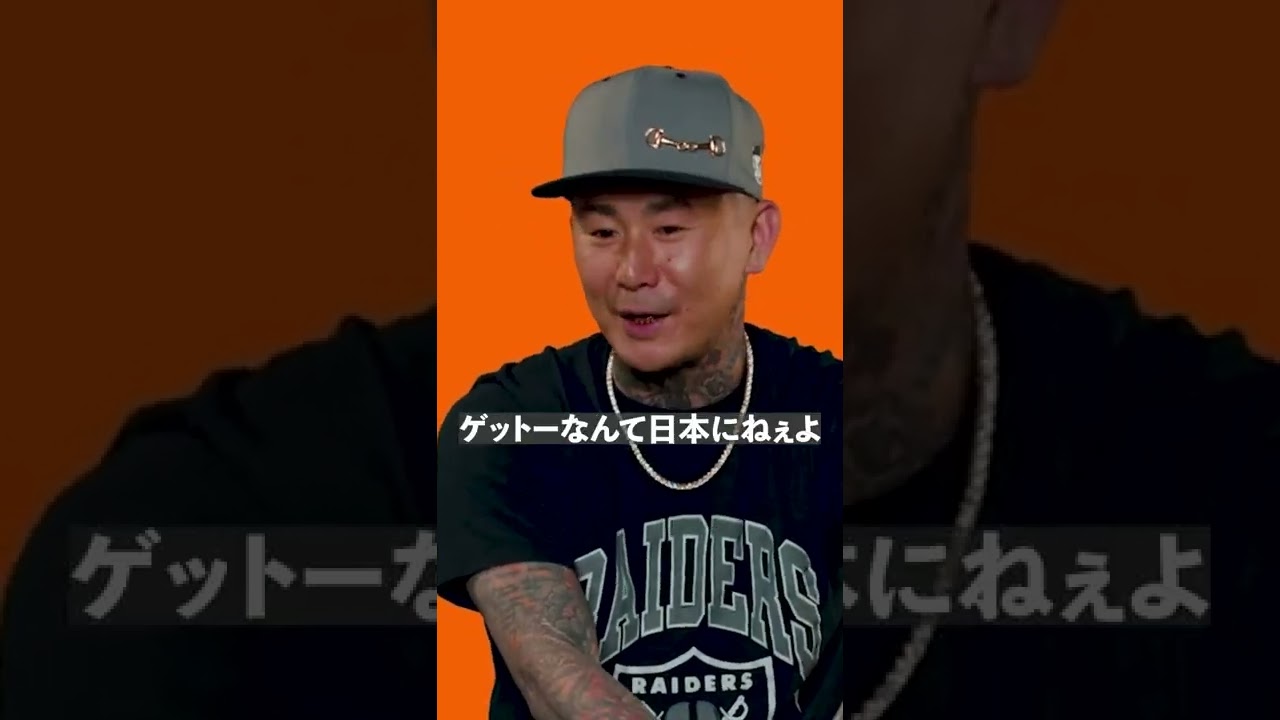 ANARCHY] Tokyo is the No. 1 ghetto [THE LYRICS] ABEMA HIPHOP 