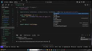 【Drizzle ORM】NextJs14 と Drizzle ORM【#２４ Peofile Page】