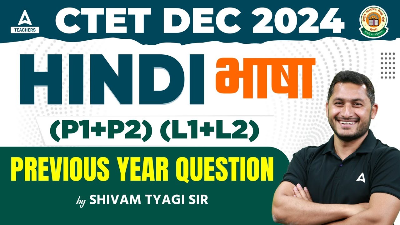 CTET Hindi Paper 1 & 2 Classes 2024 | CTET Hindi Previous Year ...