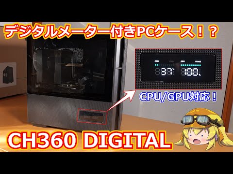 自作PC　起動確認済み　PCケース/GPU付き　内蔵SSD/HDDなし GPUサポートホルダーの取り外し方法(66JD採用モデル) | TSUKUMO