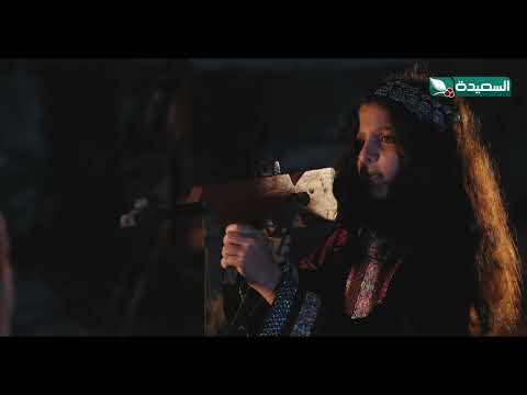 رشه ترمي العقرب وتصيبه #دروب_المرجلة2