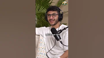 الحق مروان مغمى عليه جوا اعرفوا حكاية مروان المسلمانى مع الطلوع عالمسرح قبل عرض الستاند اب كوميدى 