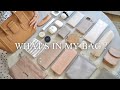 【What's in my bag?】頼れる私のバッグの中身紹介|32のお気に入りを詰め込んだカバンの中身|OLの丁寧な暮らし